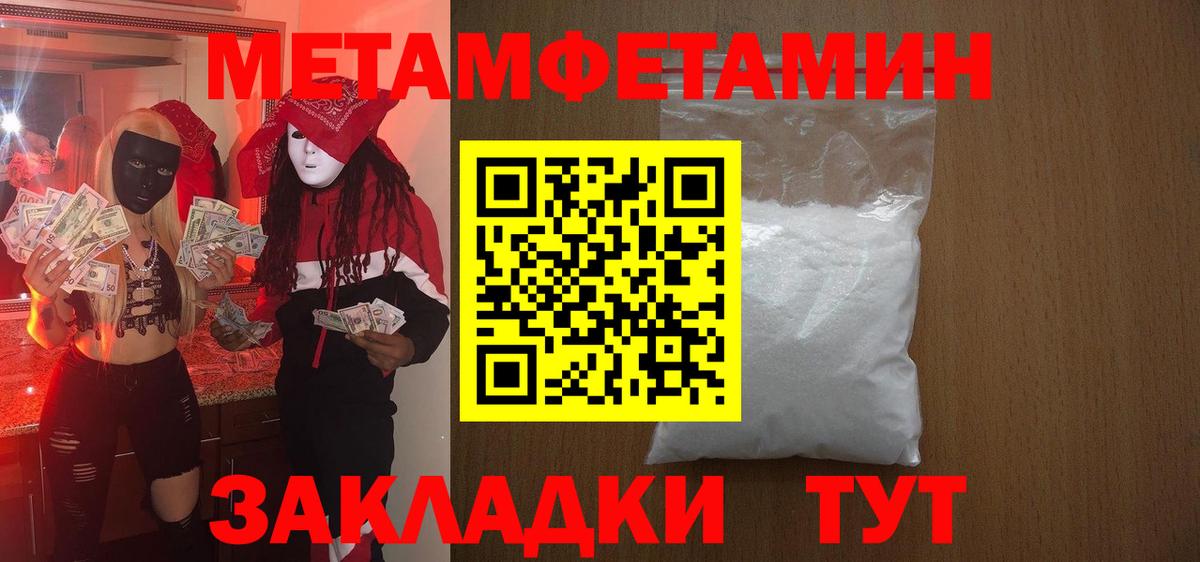 АМФ VHQ Дмитров
