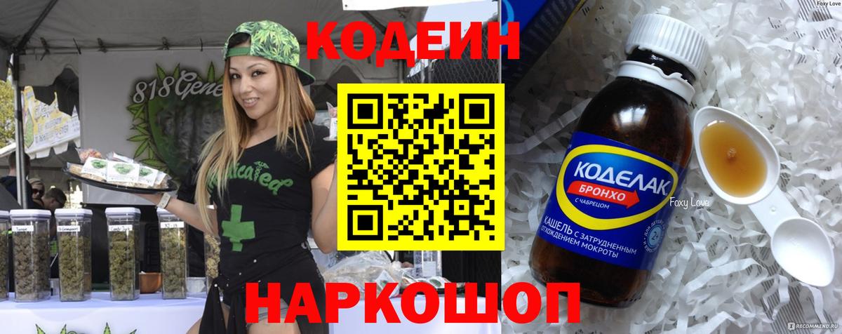 МЕФ   Вход с VPN  A-PVP СОЛЬ   Cocaine  ЭКСТАЗИ  Канабис  Дмитров  Купить  ГАШИШ 