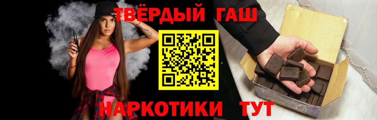 Гашиш AMNESIA HAZE  ГАШИШ Ice-O-Lator  ГАШ  Дмитров  Вход с VPN 