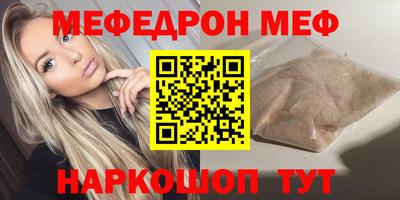 СК Краснодар