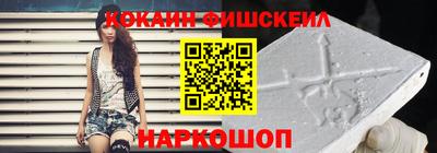 мяу мяу кристалл Краснознаменск