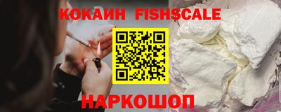мяу мяу кристалл Краснознаменск