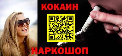 СК Краснодар