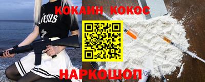 мяу мяу кристалл Краснознаменск