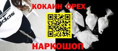 СК Краснодар