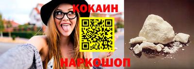 мяу мяу кристалл Краснознаменск