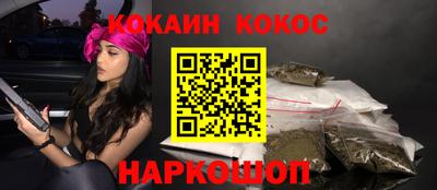 гидропоника Краснокаменск