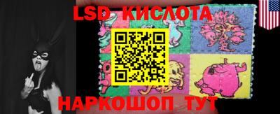 мяу мяу кристалл Краснознаменск