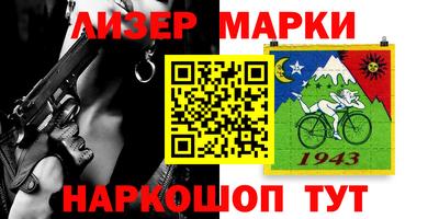 гидропоника Краснокаменск