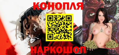 мяу мяу кристалл Краснознаменск