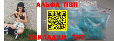 мяу мяу кристалл Краснознаменск