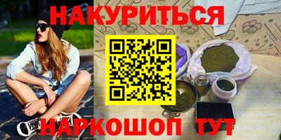 гидропоника Краснокаменск