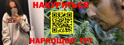 гидропоника Краснокаменск