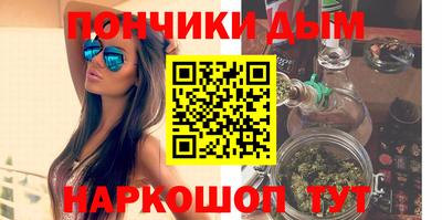 мяу мяу кристалл Краснознаменск