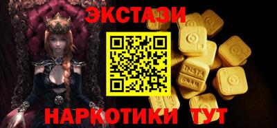 гидропоника Краснокаменск