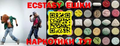 мяу мяу кристалл Краснознаменск