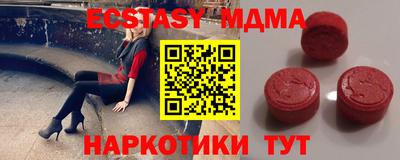 гидропоника Краснокаменск