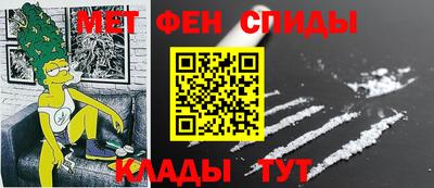 гидропоника Краснокаменск