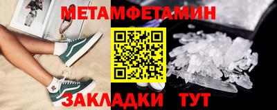 гидропоника Краснокаменск