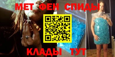 мяу мяу кристалл Краснознаменск