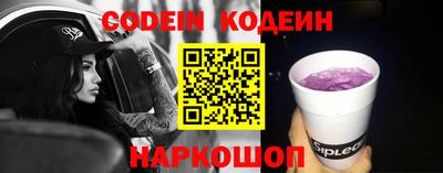 СК Краснодар