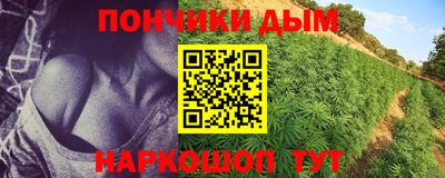 мяу мяу кристалл Краснознаменск