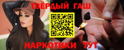 мяу мяу кристалл Краснознаменск
