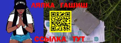 гидропоника Краснокаменск