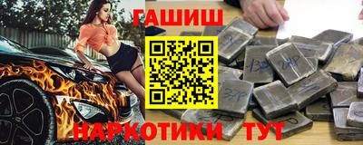 гидропоника Краснокаменск