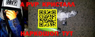 гидропоника Краснокаменск