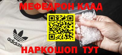 СК Краснодар