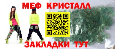 гидропоника Краснокаменск