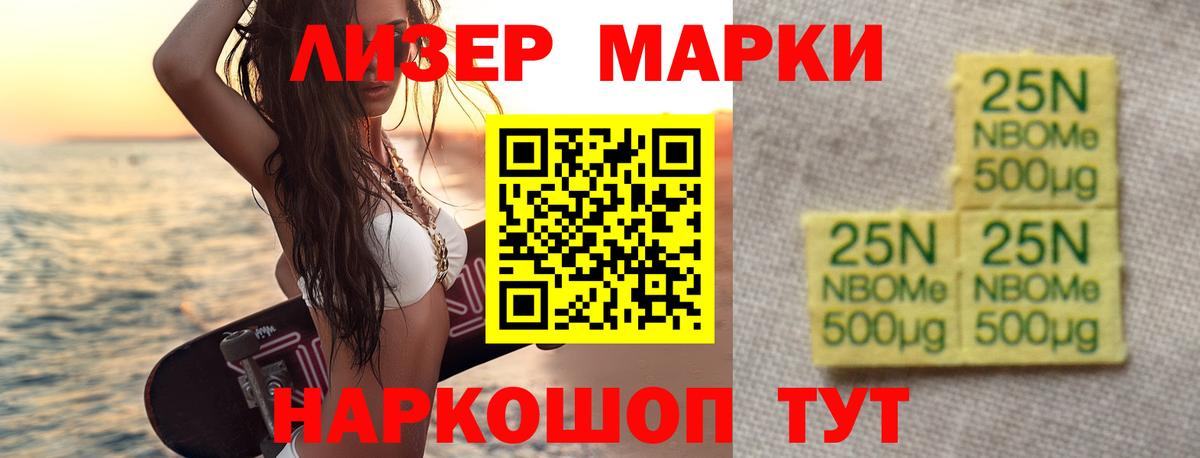 LSD-25 экстази ecstasy Дмитров