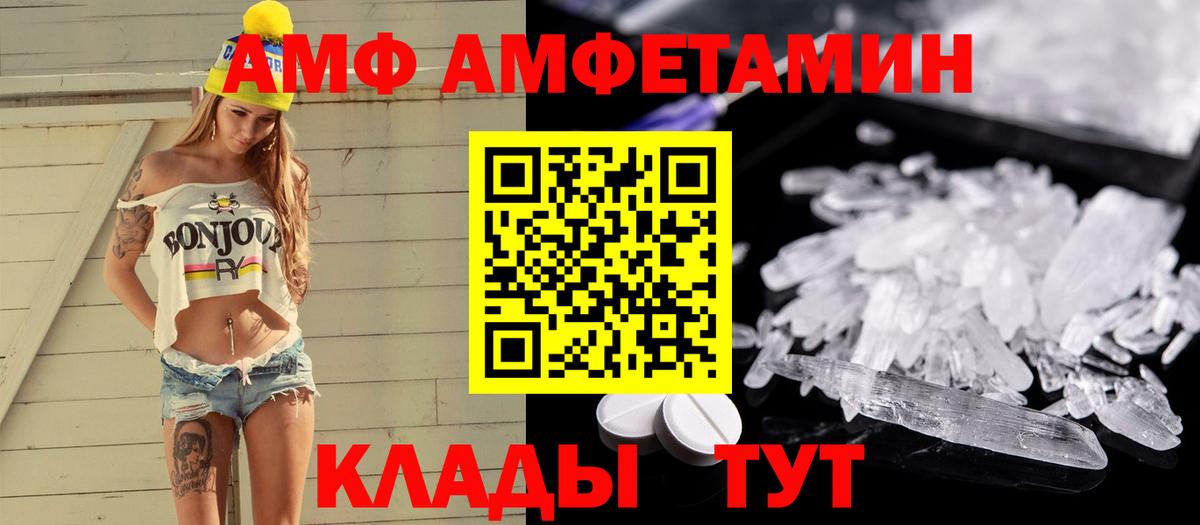Первитин кристалл  Первитин кристалл  Вход с VPN  Дмитров 
