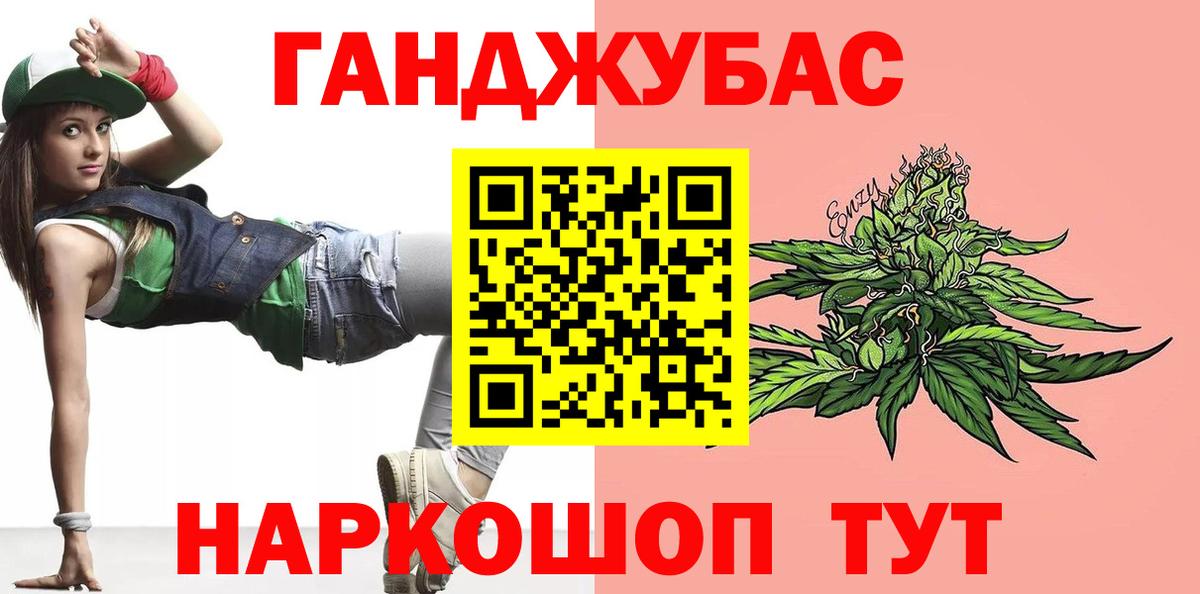 Дмитров  Шишки марихуана MAZAR  МАРИХУАНА THC 21%  Вход с VPN 