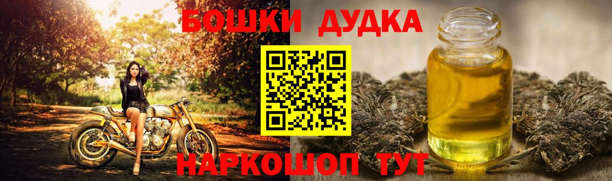 Меф мяу мяу Дмитров